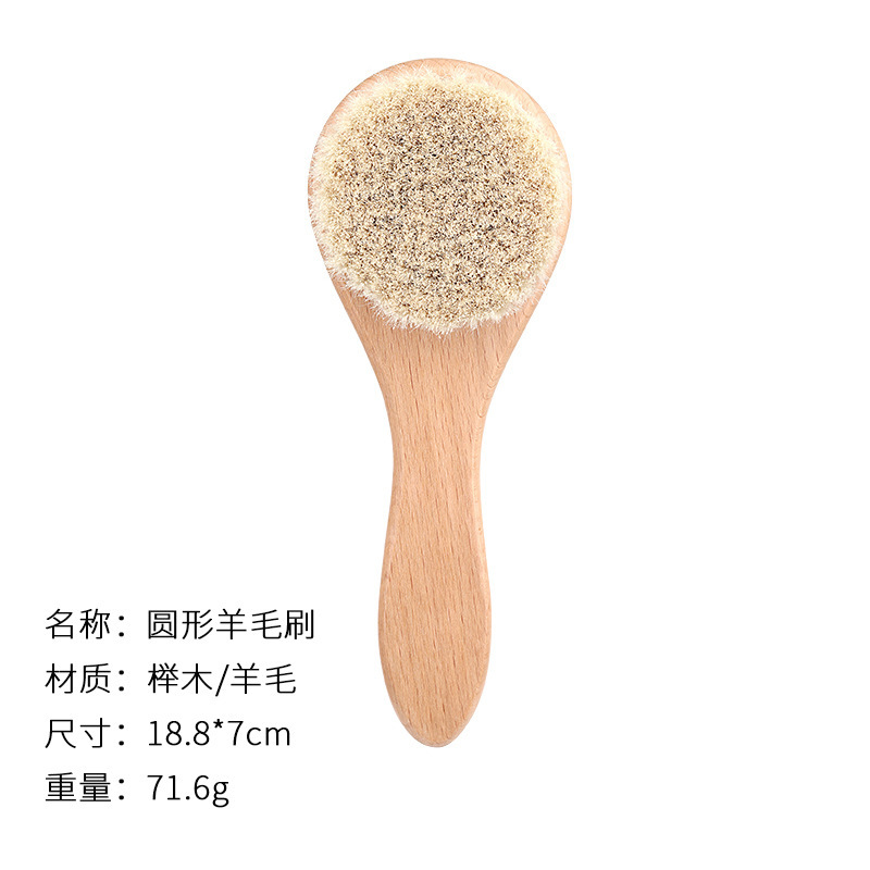 15 # hêtre brosse à cheveux de chèvre en bois