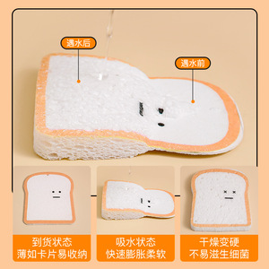 Wood Pulp Cotton Dishwashing Sponge Animal Shape Compressed 2Cm Thick Absorbent Kitchen Cleaning Tool For Pots And <b>Pans</b> - Product Image 3