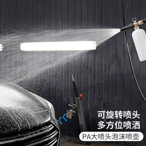 Pa Foam Pot 1L Manual High Pressure <b>Car</b> Wash Sprayer For Vehicle Cleaning - Product Image 4