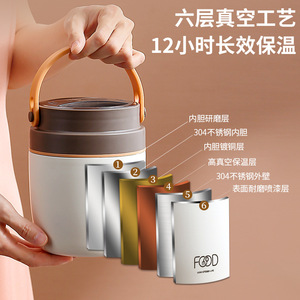 Boîte à lunch isotherme portable en acier inoxydable pour la maison, baril isotherme, boîte à lunch chauffable pour le bureau, boîte bento étanche pour étudiants - Product Image 4