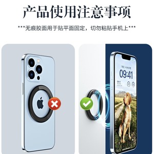 ที่วางโทรศัพท์แบบวงแหวนแม่เหล็กพร้อมกาวติดสำหรับใช้กับ Apple iPhone บนโต๊ะ ทำจากอลูมิเนียมอัลลอย - Product Image 5