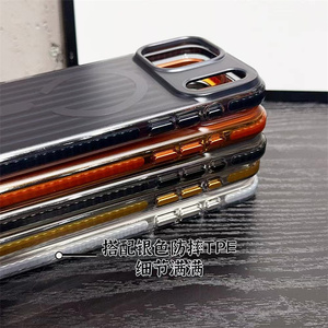 Funda Magnética Anti-Golpes de Doble Capa IMD Corrugada de Alta Gama, <span class=keywords><strong>TPU</strong></span>+TPE+PET, Anti-Huellas para iPhone 16 17 Pro Max - Product Image 4