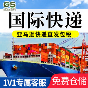 Gs Logistics Envío de Carga Sobredimensionada Línea Dedicada a Estados Unidos, Canadá y México Entrega Rápida - Product Image 3