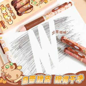Stylo gel effaçable Moka 0,5 mm encre noire pour l'école, les enfants et le bureau - Product Image 5