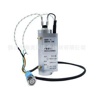 Calentador de Agua para Silla Dental Vimel, 24V 80W, Aleación de Aluminio, Taza de Calentamiento a Temperatura Constante para Equipo Dental - Product Image 5