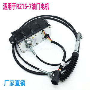 Moteur d'accélérateur carré Hyundai YMDJ002 pour excavatrices R60 210 215 220 330 5 7 9, montage à bride 60 mm - Product Image 5