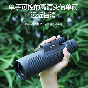 Bosun <b>Star</b> Dome Monocular 10-30X50 Variable Magnification High Definition Outdoor Handheld Telescope For Day And Night Use - Product Image 4