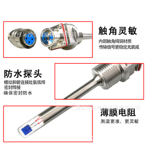 Detector de Temperatura por Resistencia Tipo Enchufable para Aviación WZP-270, Conector de Medición de Temperatura M16*1.5 con Termopar Pt100 - Product Image 4