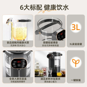 กาต้มน้ำไฟฟ้าชิโก้ 3 ลิตร ควบคุมอุณหภูมิอัจฉริยะ หม้อต้มน้ำหลายระดับอุณหภูมิ พร้อมฟังก์ชั่นอุ่นน้ำ สำหรับใช้ในบ้าน - Product Image 3