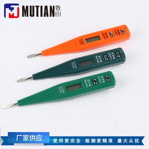 Testeur de tension numérique MUTIAN 9115 avec écran LCD 12V~250V AC/DC, corps en plastique - Product Image 4