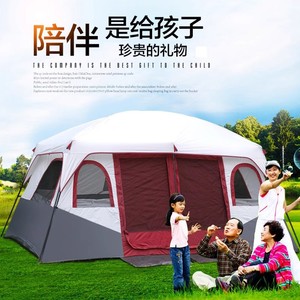 Camping <b>Tent</b> 5-10 Person <b>Large</b> Family Outdoor Rainproof Sunproof Portable With Mesh Doors And Windows For Camping - Product Image 5