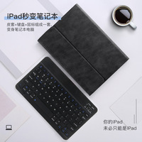Casing iPad Lepas Pasang Gabungan dengan Keyboard (Keyboard dalam Bahasa Spanyol) untuk iPad S6 Lite
