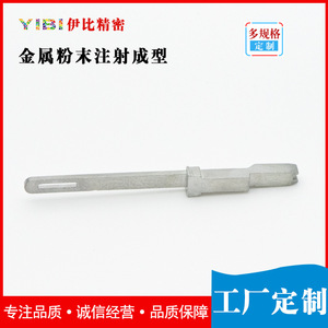 Composant de machinerie médicale de haute précision en acier inoxydable, fabriqué par métallurgie des poudres métalliques (MIM-116), taille maximale 130 mm - Product Image 4