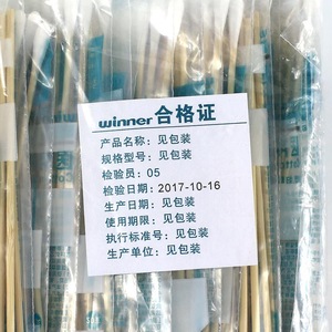 /15cm - Product Image 1