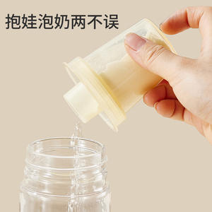 Portatile 80ml di plastica <span class=keywords><strong>latte</strong></span> <span class=keywords><strong>in</strong></span> <span class=keywords><strong>polvere</strong></span> per bambini scatola di imballaggio 1 confezione con motivo animale per neonato <span class=keywords><strong>in</strong></span> uscita <span class=keywords><strong>latte</strong></span> <span class=keywords><strong>in</strong></span> <span class=keywords><strong>polvere</strong></span> - Product Image 4