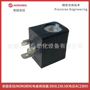 คอยล์รีเลย์แม่เหล็กไฟฟ้า Norgren รุ่น 3050.230.50 AC 230V ขั้วต่อแบบสตั๊ด สำหรับใช้งานทั่วไป - Product Image 5