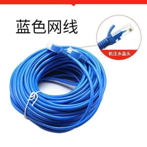 Cat5e Patch Cord Pure Copper PVC Jacket Nickel Plated Connectors Computer Use Streamer <b>Cable</b> - Product Image 2