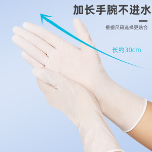 Gants en nitrile jetables Inco, 12 pouces, extra longs, imperméables, pour le nettoyage de la cuisine, la manipulation des aliments, durables, à usage unique - Product Image 2