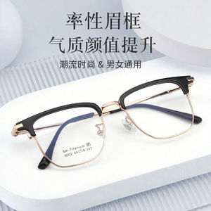 Gafas de Sol Rectangulares para Hombre Danyang 9002, Montura Completa, Lentes de Resina Anti-UV, Diseño de Aleación Metálica - Product Image 2