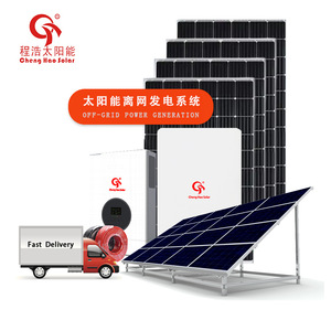 Sistema de Energía Solar Fuera de la Red Cheng Hao de 5000w, Silicio Monocristalino, Uso Doméstico, Montaje en Suelo, Controlador MPPT - Product Image 1