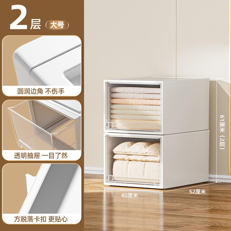 G-5127 Armoire à grands tiroirs (44 L) - Paquet de 2