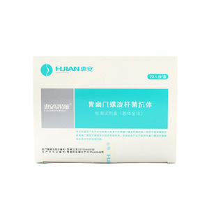 Kit de Detección de Anticuerpos contra Helicobacter Pylori de Huian Biotechnology, Método de Oro Coloidal, 20 Pruebas por Caja, para Muestras de Suero en Adultos - Product Image 1