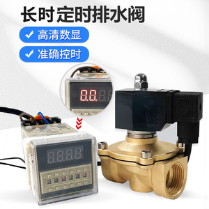 Vanne de vidange électronique AC220V en laiton fileté normalement fermée, électrovanne à eau pour usage industriel - Product Image 4