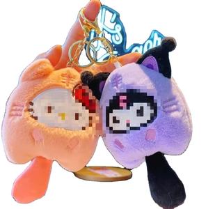 Venta al por mayor llavero de felpa lindo juguete suave felpa de dibujos animados juguetes de peluche llaveros promocionales - Product Image 1