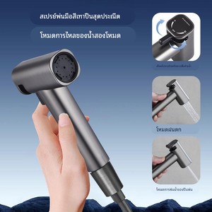 Латунный водяной пистолет высокого давления для домашнего туалета - Product Image 4