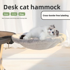 <span class=keywords><strong>Hamaca</strong></span> Ajustable <span class=keywords><strong>para</strong></span> Gatos que Reemplaza a la Cama de Escalada y al <span class=keywords><strong>Nido</strong></span> <span class=keywords><strong>para</strong></span> Gatitos - Venta al por Mayor de Artículos <span class=keywords><strong>para</strong></span> Mascotas Transfronterizos - Product Image 2