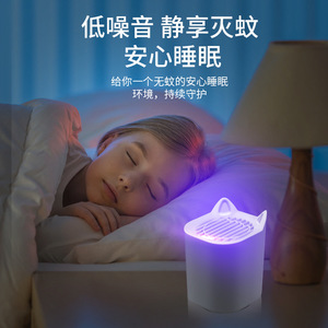 Lámpara antimosquitos con diseño de oreja de gato, alimentada por USB, uso doméstico en interiores, protección para el sueño, ecológica, de bajo ruido - Product Image 1