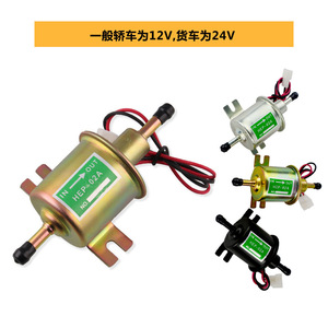 Pompe à carburant électronique HEP-02A 12V 24V universelle pour modification automobile, pompe de transfert de carburant - Product Image 5
