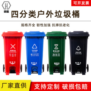 Poubelle à pédale extérieure 240L, épaissie et compartimentée, fabricant de poubelles à pédale 120L pour l'assainissement communautaire - Product Image 4