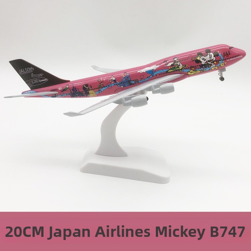 20CM Mickey Airline B747