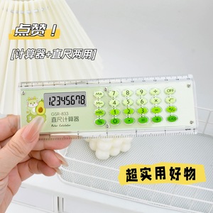 Regla Calculadora de 15 cm, 8 Dígitos, Funciona con Batería, Material Escolar para Exámenes - Product Image 1