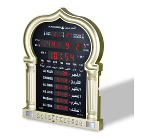 दीवार अज़न घड़ी मुस्लिम प्रार्थना दीवार घड़ी-5115 सोने की चांदी - Product Image 6