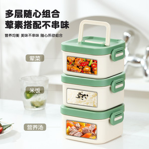 Fresh Stainless Steel Insulated Lunch Box Rectangle <b>Microwave</b> Safe With <b>Lid</b> Airtight Large Capacity Compartmentalized - Product Image 3