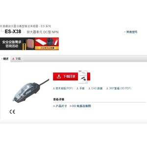 Keyence Es X38 Amplifier Unit Dc Type Npn Plastic 24V Operating Voltage Japan Origin - Product Image 1