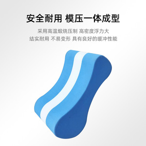 Planche de natation compacte en forme de huit pour l'entraînement des adultes et des enfants, flotteur de jambe en EVA avec poignée ergonomique - Product Image 6