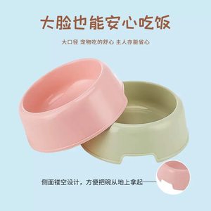Pet Bowl <b>Feeder</b> Dog Bowl Colorful Plastic Portable Small <b>Cat</b> Dog Feeding Bowl - Product Image 3