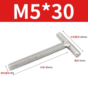 High Quality Custom <b>T</b>-Head Titanium Track <b>Bolt</b> SS304/SS316 Stainless Steel and Carbon Steel DIN Standard with Plain Finish - Product Image 4