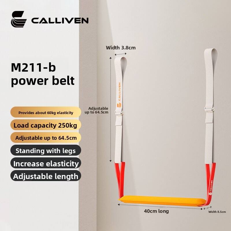 M211B booster belt (provides about 60kg of elasticity)