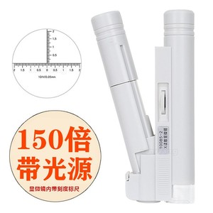 150x Dual-<b>Tube</b> Microscope, Scale Measurement, High-Magnification, <b>LED</b>-Enhanced Professional-Grade High-Definition Magnifying - Product Image 4