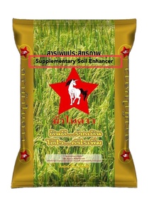 Fertilizante para plantas M1 Silicone Horse in Star estimula el desarrollo más rápido de las plantas al tiempo que mantiene la calidad y fertilidad del suelo. - Product Image 5