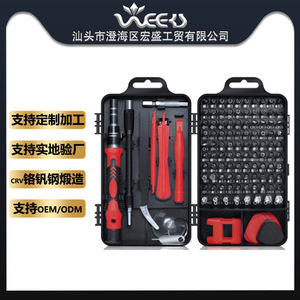 115 In 1 <b>Screwdriver</b> Set Chrome Vanadium Steel Magnetic <b>Watch</b> And Mobile Phone Repair Tools - Product Image 5