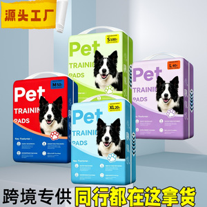 Pads absorbants pour animaux, couches pour chiens, couches jetables absorbantes en charbon de bambou épaissi, vente en gros - Product Image 5