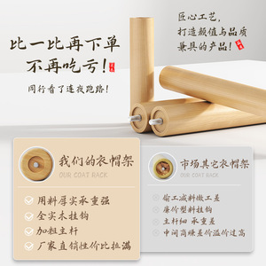 Perchero de pie de madera maciza con ganchos, estable y móvil, para dormitorio y uso doméstico. - Product Image 4