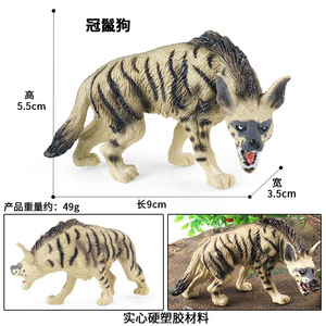 yxs Figura de simulación sólida de perro, modelo de animal Hiena Corona y Pastor Alemán, juguete infantil para niños y <span class=keywords><strong>niñas</strong></span>, transfronterizo - Product Image 3