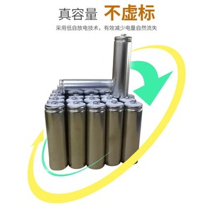 Batterie rechargeable Ni-Mh AA 600 mAh 1,2 V pour jouets et appareils télécommandés - Product Image 2