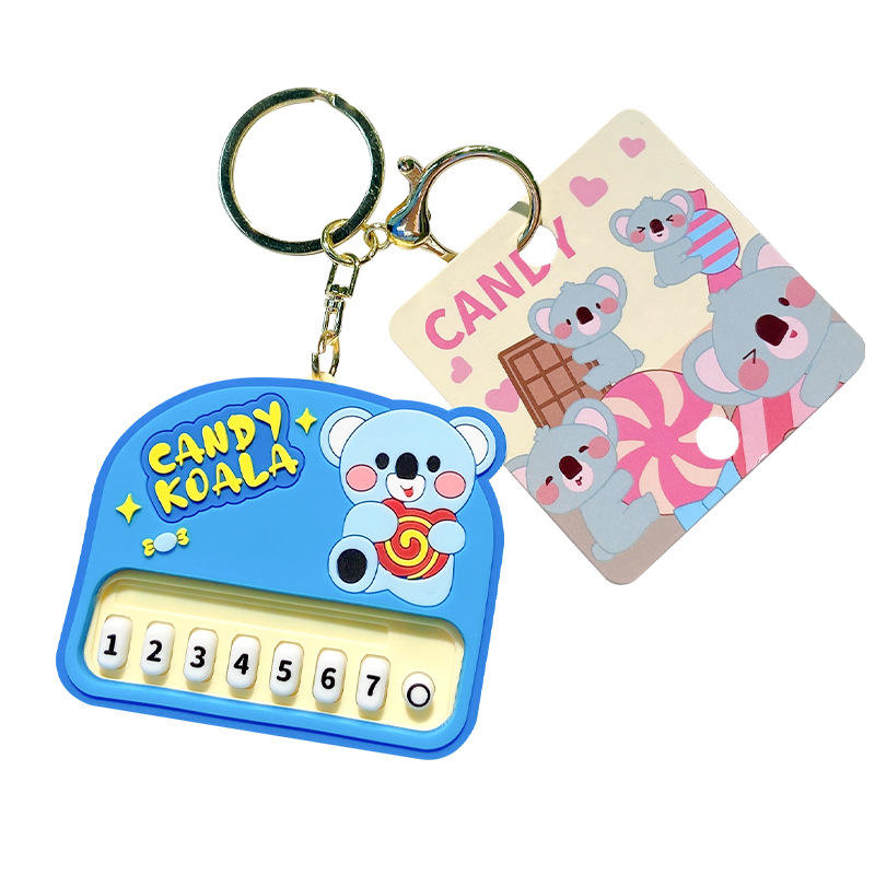 โคอาล่าน้อย